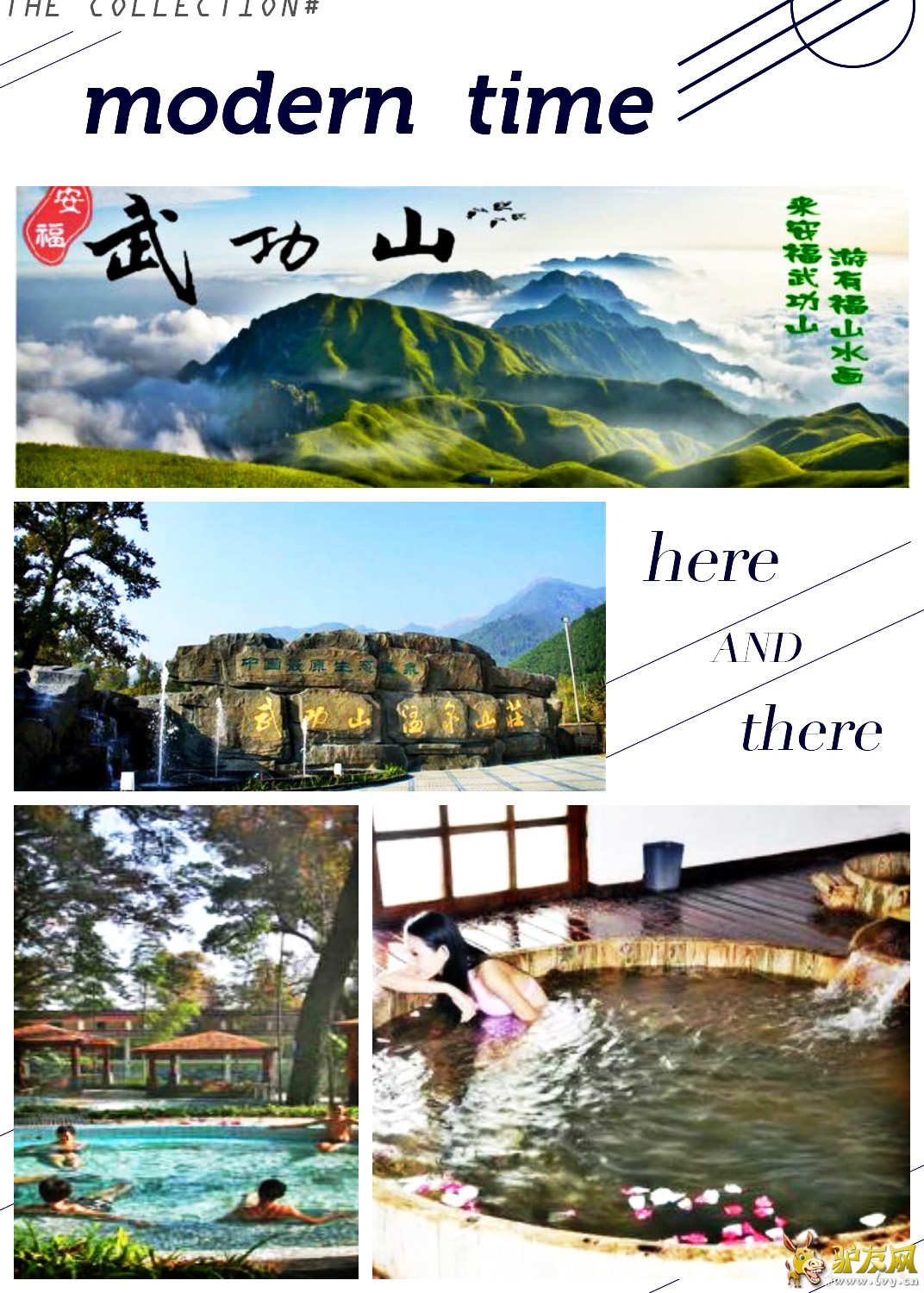 �ǽ����߷壬��������Ȫ����ȫ���Ҹ�