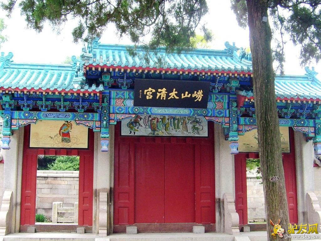 ��ɽ���� ��ɽ̫�幬.jpg